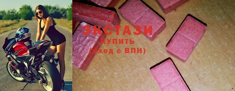 Ecstasy диски  блэк спрут зеркало  Касли 