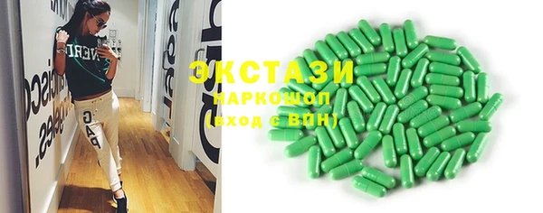 MDMA Premium VHQ Елизово