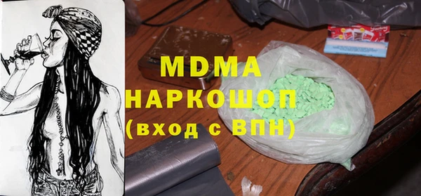 MDMA Premium VHQ Елизово